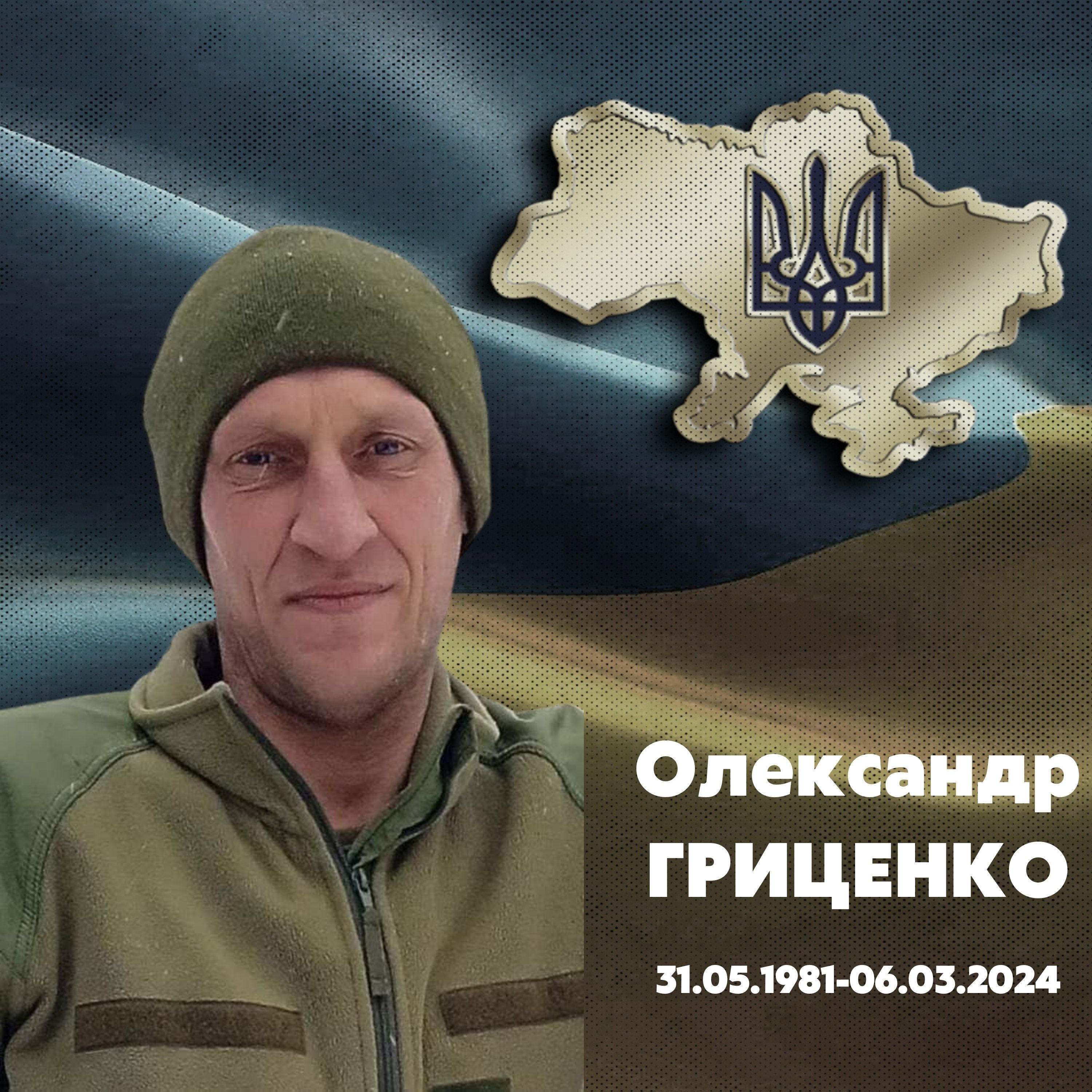 Фотографія
